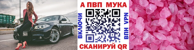 hydra зеркало  что такое   Севск  A PVP мука 