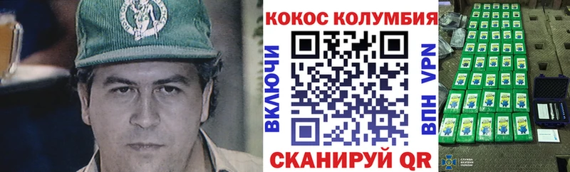 COCAIN Fish Scale  Севск 
