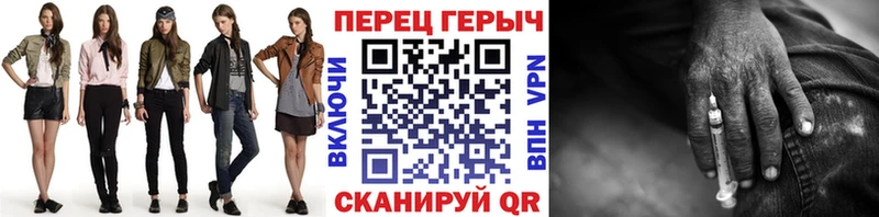 ГЕРОИН гречка Севск