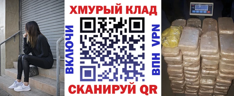 Героин гречка  мега ССЫЛКА  Севск 