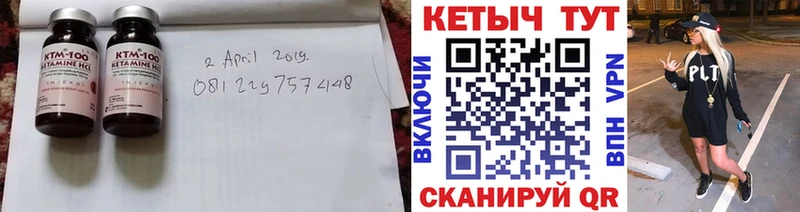 КЕТАМИН ketamine  где найти наркотики  MEGA рабочий сайт  Севск 