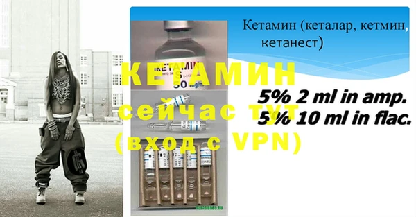 первитин Бугульма