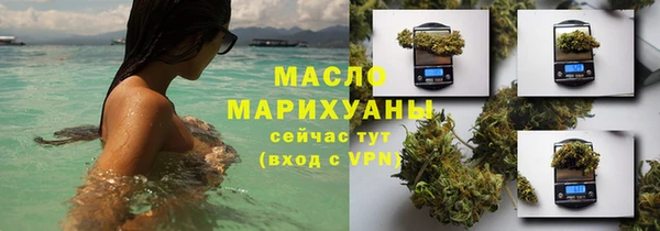 каннабис Бородино