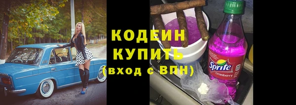 первитин Бугульма