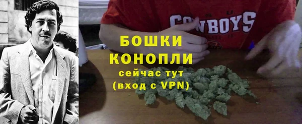 COCAINE Бронницы