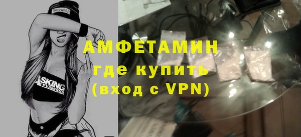 COCAINE Бронницы