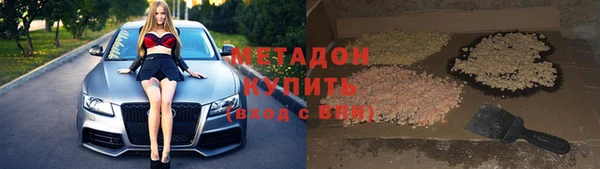 COCAINE Бронницы