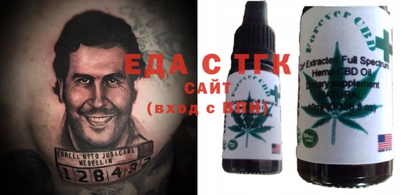 мефедрон мука Россошь