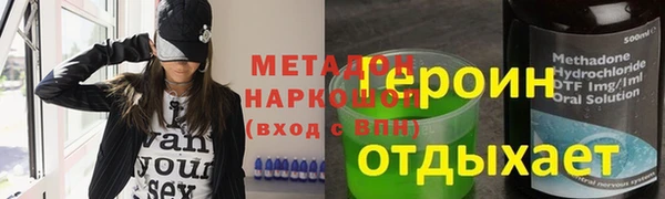 каннабис Бородино