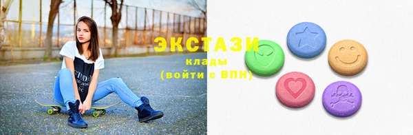 мефедрон Верея