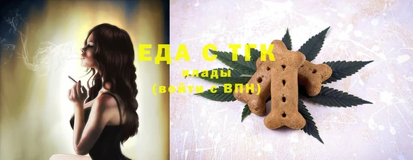 мефедрон мука Россошь