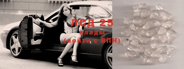 марки nbome Верхнеуральск