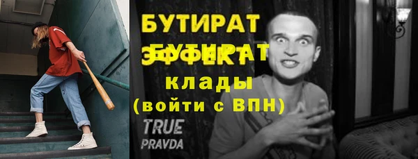 первитин Бугульма