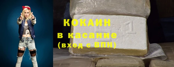 мефедрон Верея