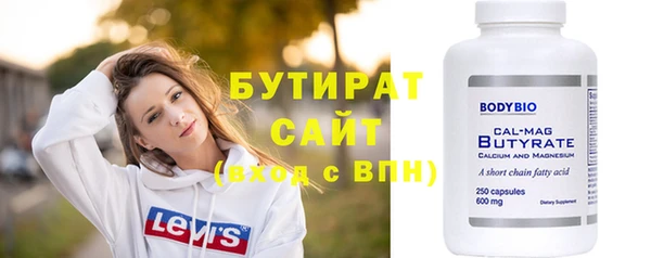 мефедрон Верея