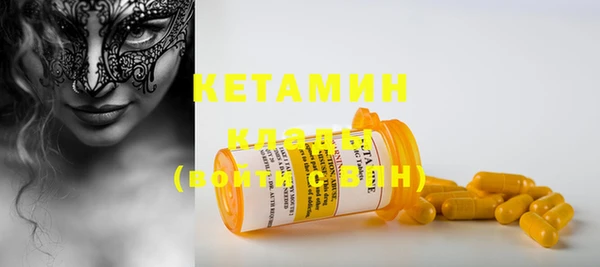 каннабис Бородино