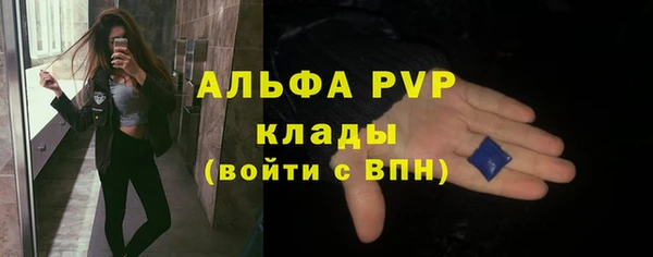COCAINE Бронницы
