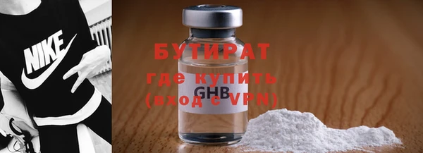 каннабис Бородино