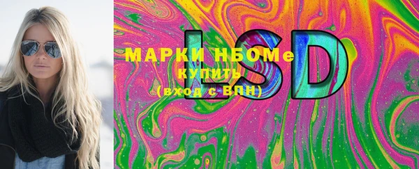COCAINE Бронницы
