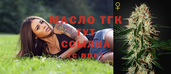 первитин Бугульма