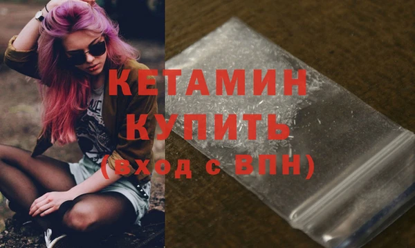 COCAINE Бронницы