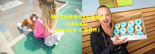 каннабис Бородино
