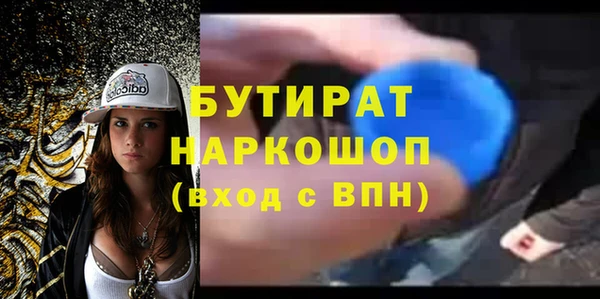 мефедрон Верея