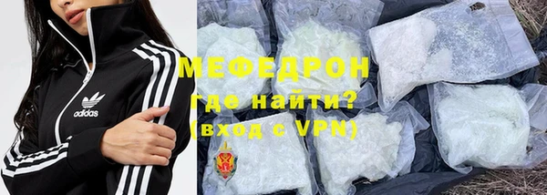 первитин Бугульма