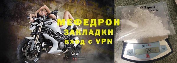 мефедрон Верея
