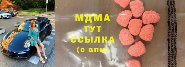 COCAINE Бронницы
