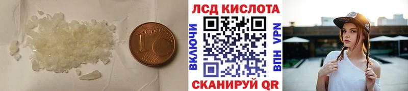 omg рабочий сайт  дарк нет как зайти  ЛСД экстази ecstasy  Севск 