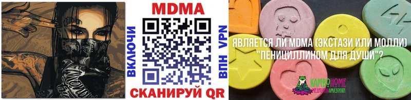 hydra рабочий сайт  купить   Севск  MDMA crystal 