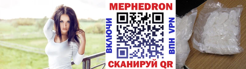 hydra зеркало  Севск  Мефедрон мяу мяу 