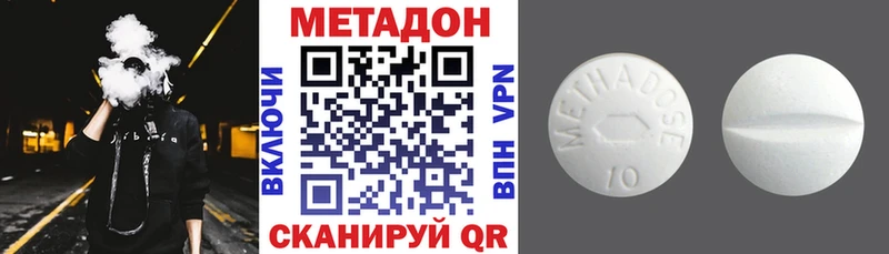 МЕТАДОН белоснежный Севск