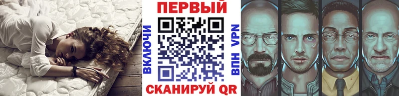 Первитин мет Севск