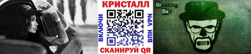 Первитин пудра  цены   Севск 
