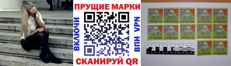 Марки NBOMe 1500мкг  Севск 