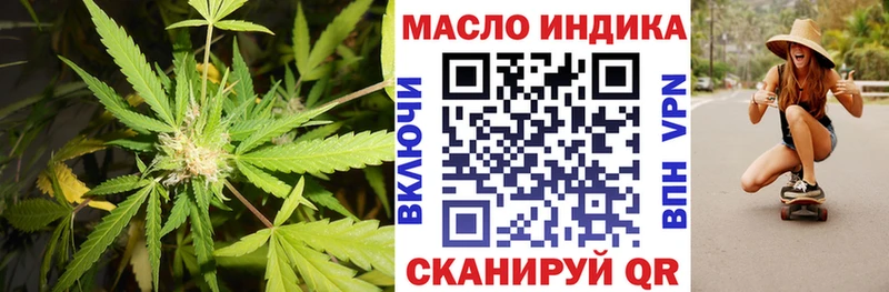 ТГК вейп  наркотики  Севск 