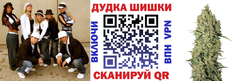 купить наркотики сайты  Севск  Бошки марихуана Amnesia 